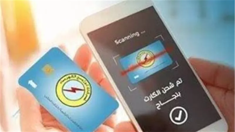 عداد الكهرباء مسبوق الدفع.. أسباب انخفاض الرصيد بسرعة وكيفية ترشيد الاستهلاك