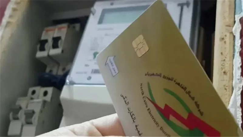 شرائح الكهرباء والرسوم.. أسباب قد تجعل رصيد الكارت ينخفض بشكل مفاجئ
