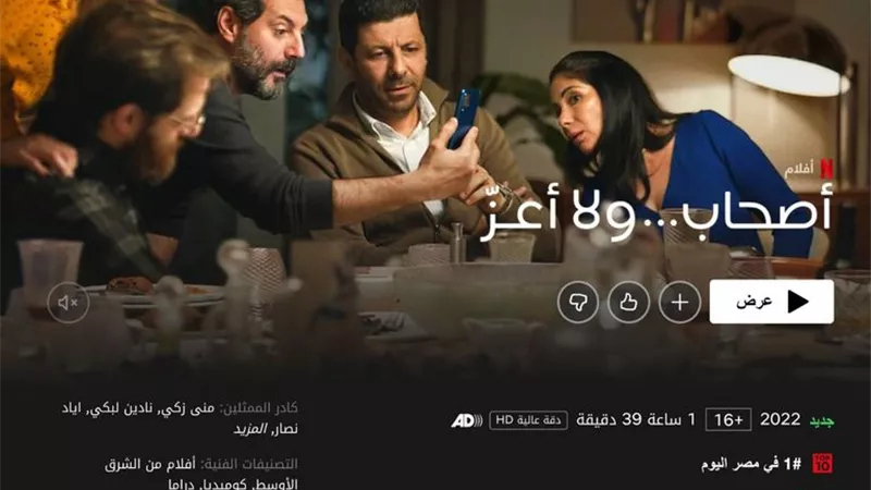 رغم الانتقادات.. 
