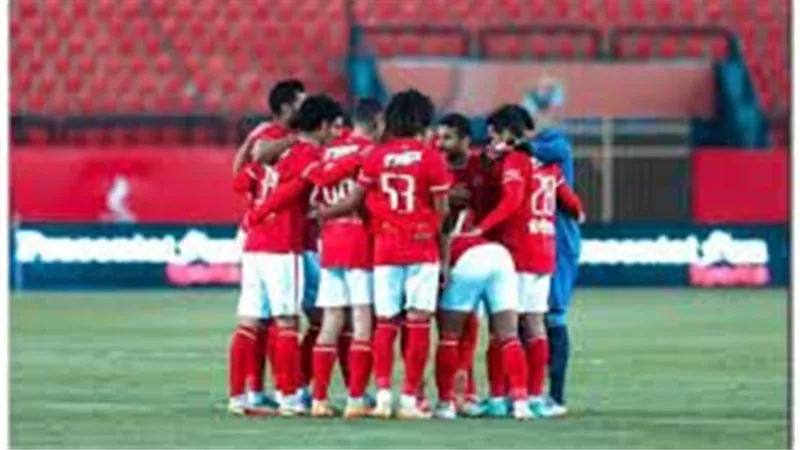 كأس الرابطة المصرية.. تعرف على موعد مباراة الأهلي وسموحة 