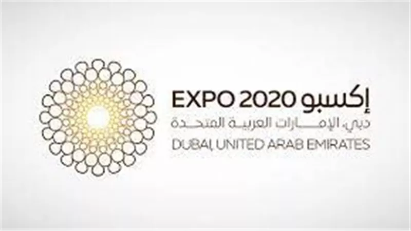 بالأرقام.. إكسبو2020 دبي يواصل جذب الزوار من مختلف أنحاء العالم