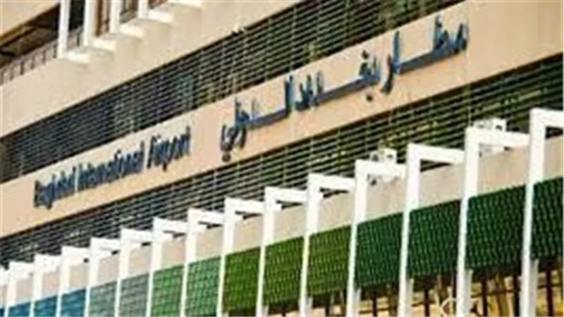  سلطات الأمن العراقية تنفي تعرض مطار بغداد الدولي لأي قصف