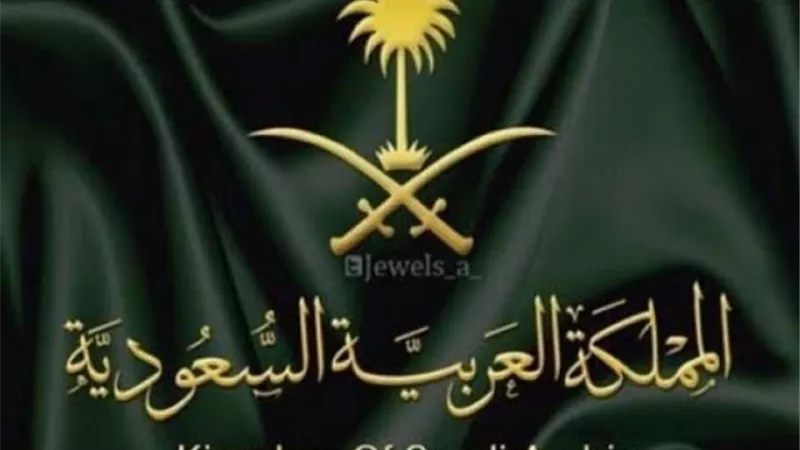 الديوان الملكي السعودي: وفاة الأمير فيصل بن خالد بن فهد آل سعود