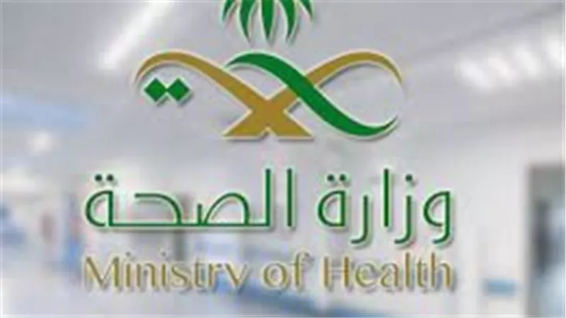 الصحة السعودية تعلن تسجيل 3260 إصابة جديدة بكورونا.. خلال آخر 24 ساعة
