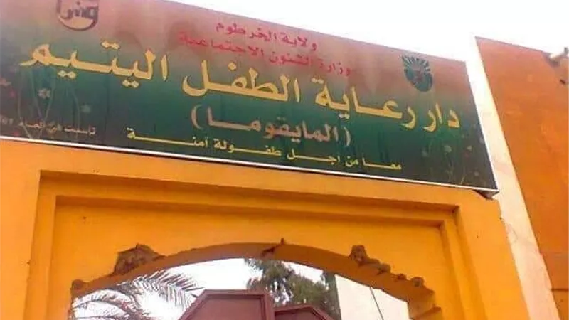 وفاة أكثر من 50 طفلًا في دار رعاية بالسودان