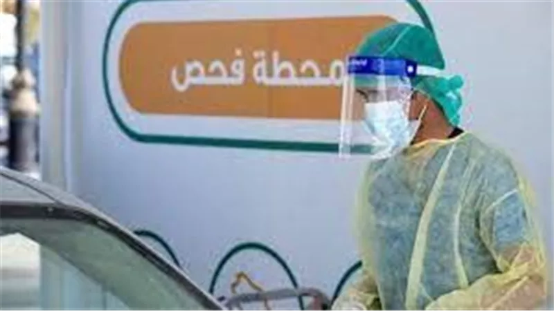 السعودية.. انخفاض في إصابات كورونا اليومية 
