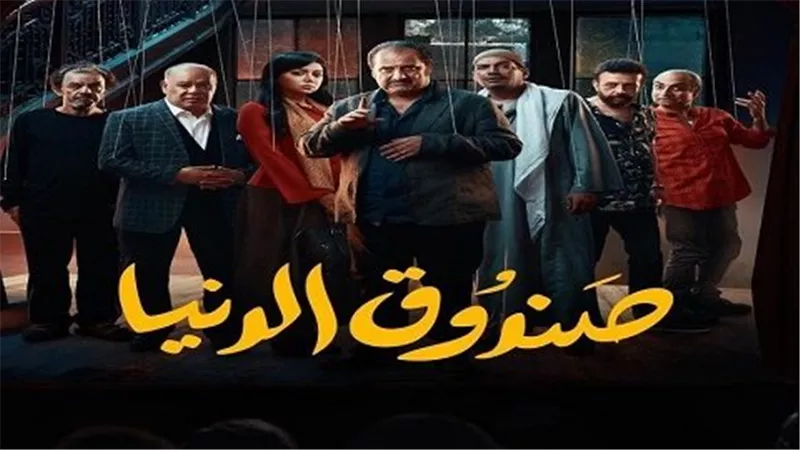  مهرجان جمعية الفيلم في مصر يعلن عن جوائز دورته الاستثنائية