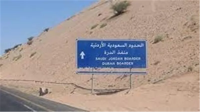 إعادة فتح منفذ حدودي بين السعودية والأردن