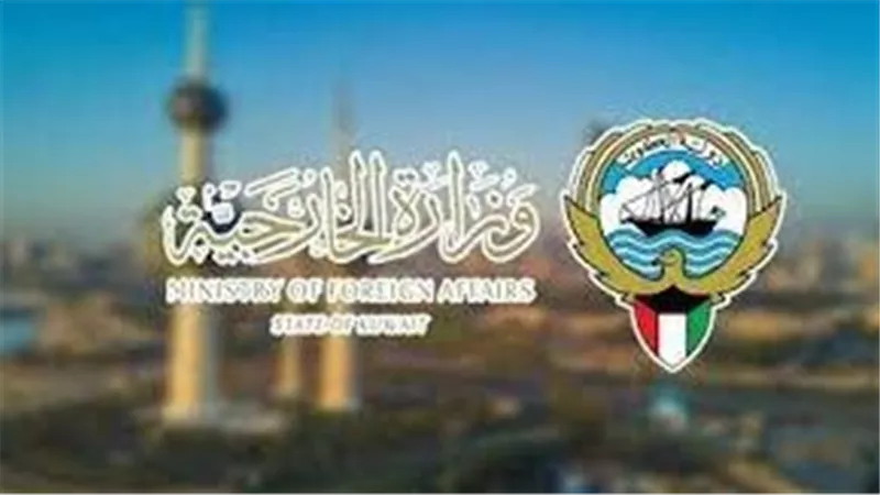 وزارة الخارجية الكويتية تدعو مواطنيها الموجودين في أوكرانيا إلى مغادرتها 