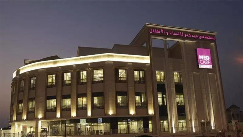 مستشفى في دبي يبتكر علاجا لضمور العضلات الشوكي (التفاصيل الكاملة)