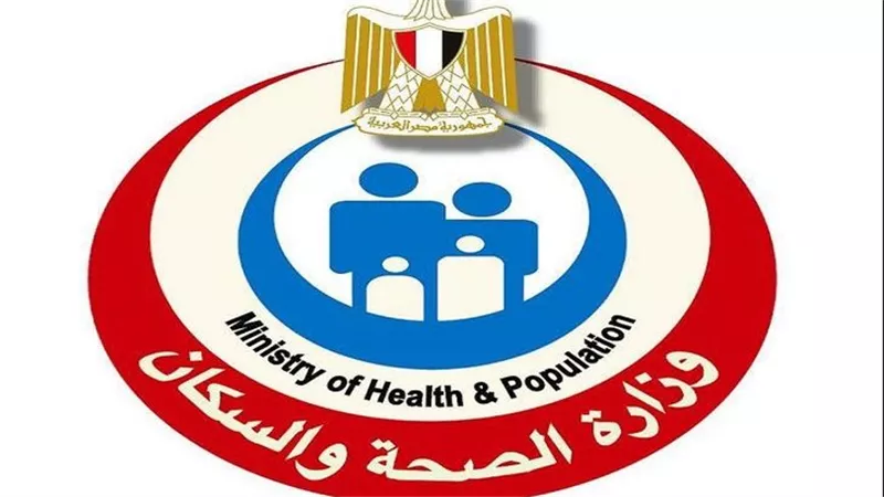 شاهد.. الصحة المصرية تؤكد انتهاء ذروة موجة كورونا الخامسة 