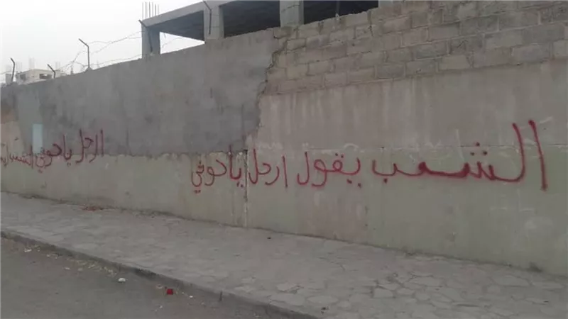 غضب شعبي ومطالب بالمحاكمة.. هل تنقلب الطاولة على الحوثيين؟