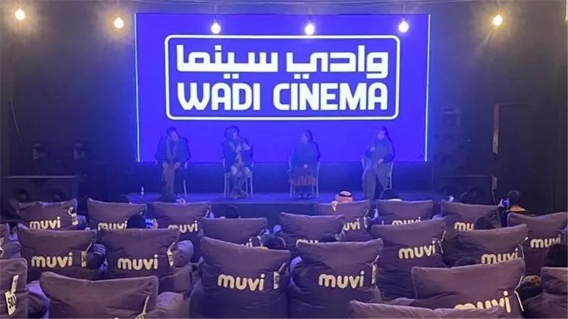 مبادرة 