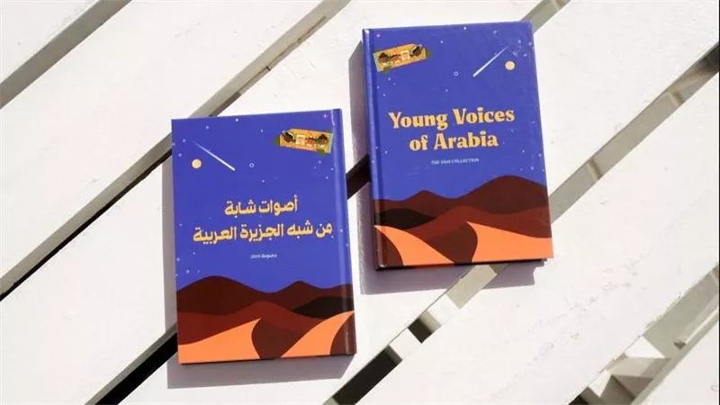 في هذا الموعد.. كتب مجانية في إكسبو 2020 دبي