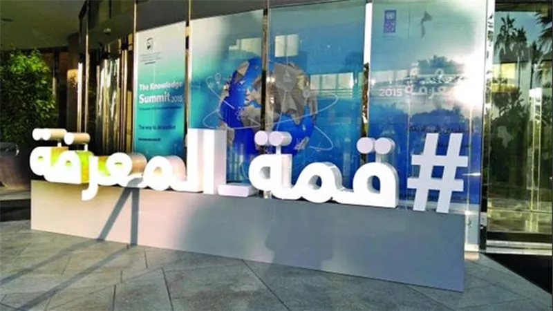 انطلاق فعاليات الدورة السابعة من 
