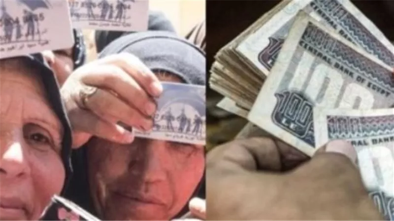متى يصرف معاش تكافل وكرامة سبتمبر 2026؟.. الموعد الرسمي وطرق الحصول على الدعم
