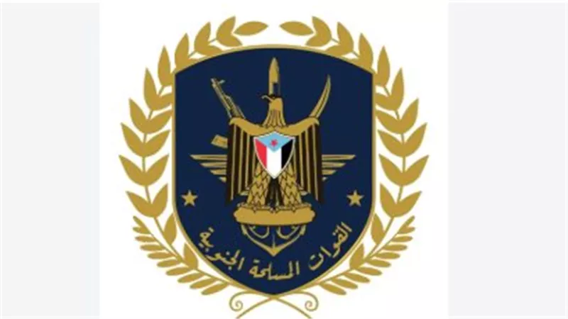 ملحمة الوفاء لدماء شهداء الجنوب العربي: منارة التلاحم وحراسة المشروع الوطني