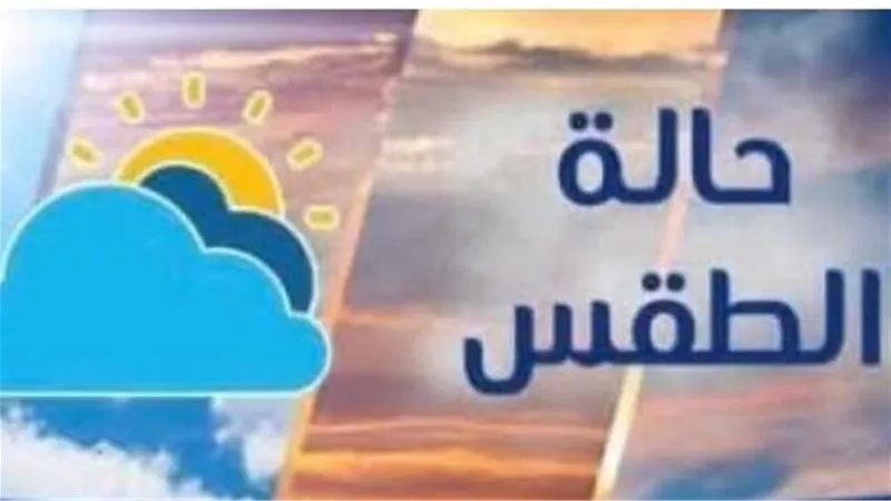 حالة الطقس اليوم 10 سبتمبر.. 42 درجة في جنوب الصعيد وشبورة على الطرق
