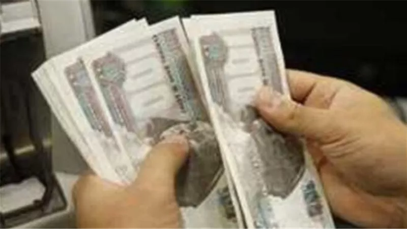 لو أنت من أصحاب المعاشات.. 4 معلومات لازم تعرفها قبل الصرف