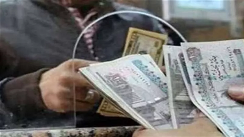 قبل ما تروح تصرف.. تعرف على موعد إتاحة معاش أكتوبر وأماكن الصرف