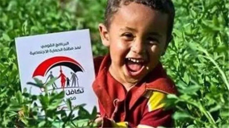 موعد صرف معاش تكافل وكرامة.. تفاصيل مستحقات سبتمبر 2026