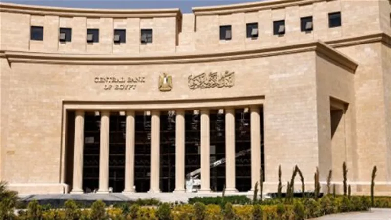 24 سبتمبر.. قرار جديد يترقبه أصحاب الأموال والمستثمرون