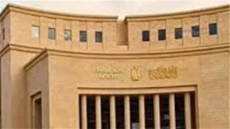 اجتماع البنك المركزي المقبل.. لماذا يترقب الجميع هذا الموعد؟