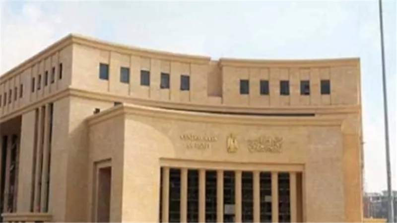 موعد اجتماع البنك المركزي المصري.. ساعات حاسمة لأسعار الفائدة