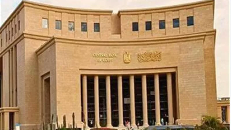 الفائدة والدولار في الواجهة.. ماذا يكشف اجتماع البنك المركزي القادم؟