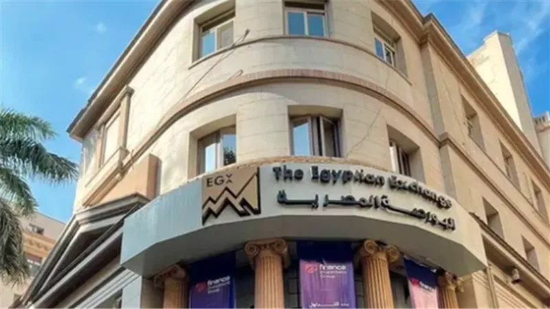 البورصة تتباين في منتصف الجلسة.. هبوط المؤشر الرئيسي وإيقاف التداول على 8 أسهم