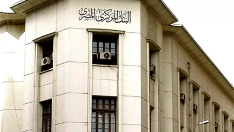 أسعار الفائدة في مصر.. ماذا ينتظر السوق من اجتماع البنك المركزي المقبل؟