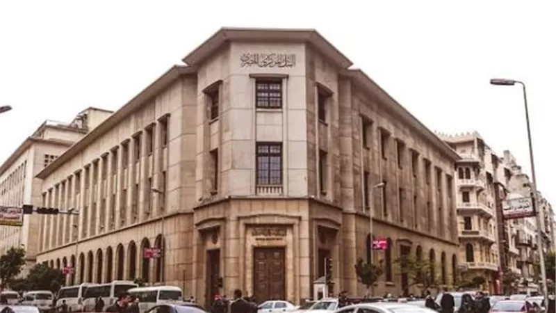 قرار جديد بشأن أسعار الفائدة.. ماذا ينتظر المصريون من اجتماع 24 سبتمبر؟