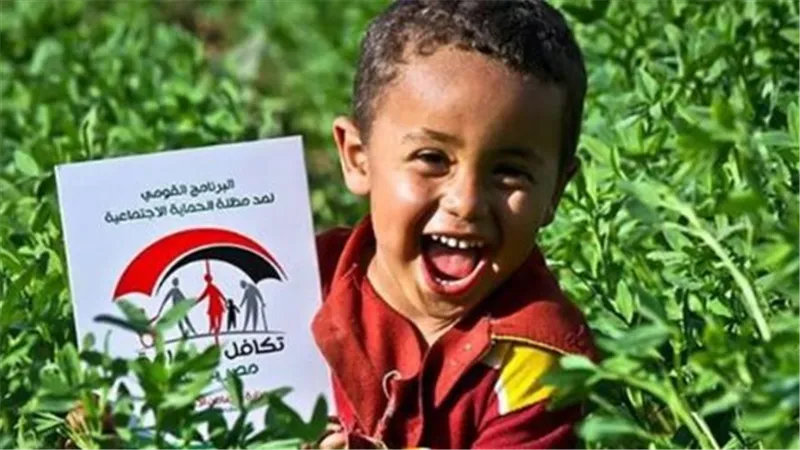 تكافل وكرامة 2026.. تفاصيل صرف مستحقات سبتمبر وطرق الاستعلام