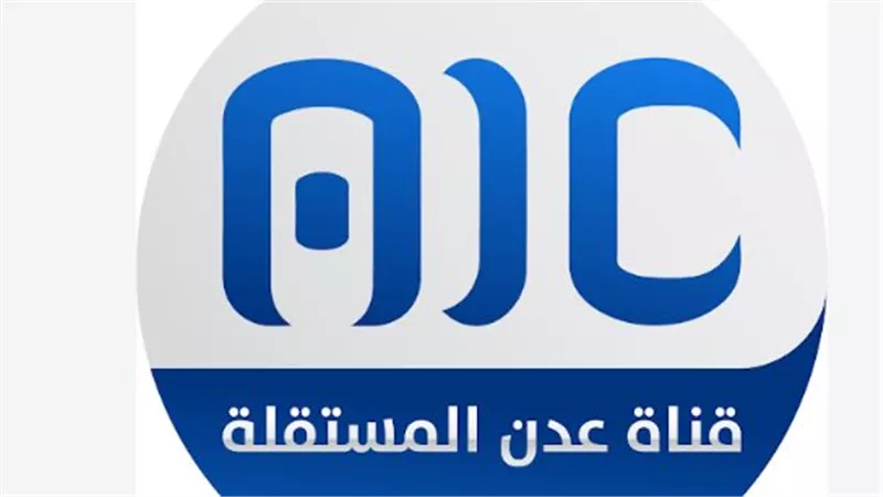 كيف تعزز قناة عدن المستقلة حضورها في المشهد الجنوبي؟