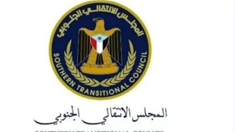 المجلس الانتقالي الجنوبي.. قراءة في مسار توحيد المكونات وبناء المؤسسات