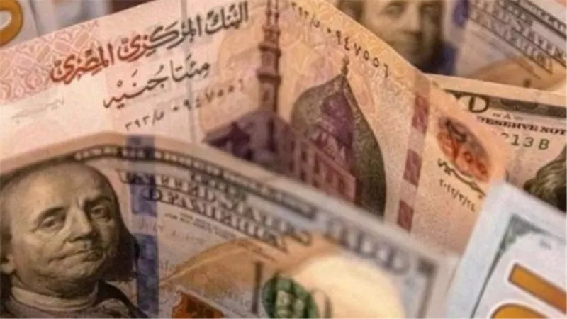 كم سجل الدولار اليوم؟ أسعار العملة الأمريكية أمام الجنيه الإثنين 21 سبتمبر