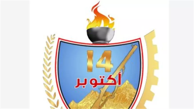 الذكرى الـ63 لثورة 14 أكتوبر.. إرث نضالي متجدد وتلاحم جنوبي في مواجهة التحديات