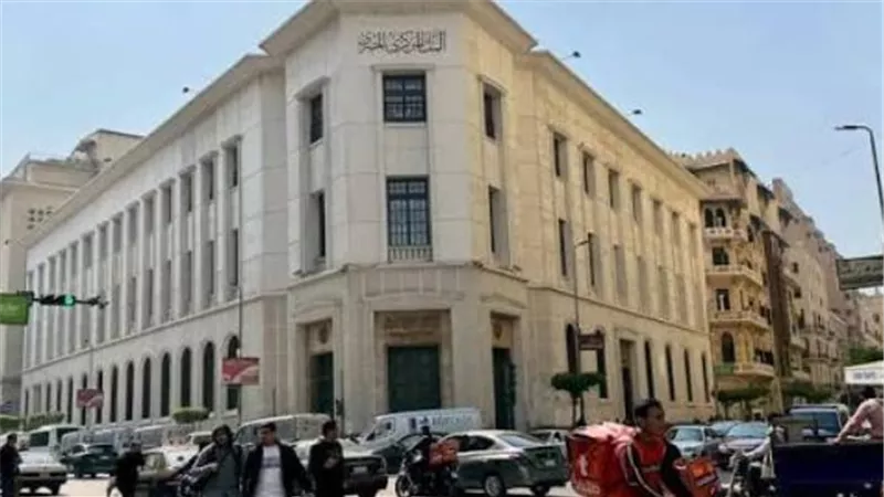 قرار البنك المركزي اليوم.. لماذا تترقب الأسواق اجتماع سبتمبر؟