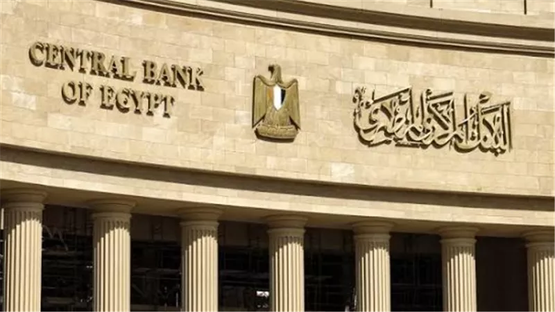 قرار مرتقب اليوم.. ماذا يعني اجتماع لجنة السياسة النقدية؟