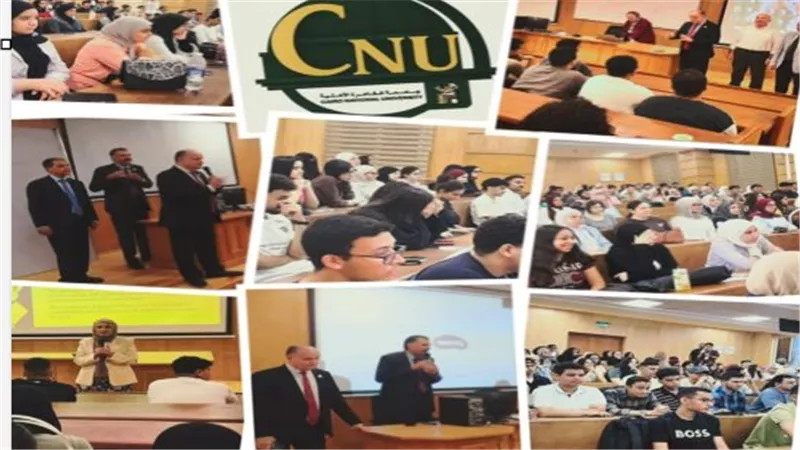 جامعة القاهرة الأهلية تستقبل الطلاب الجدد.. تفاصيل اللقاءات التعريفية في الأسبوع الأول