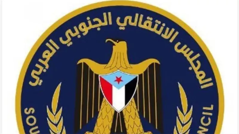 حماية الأرض والقرار.. رسائل مهمة من المجلس الانتقالي الجنوبي