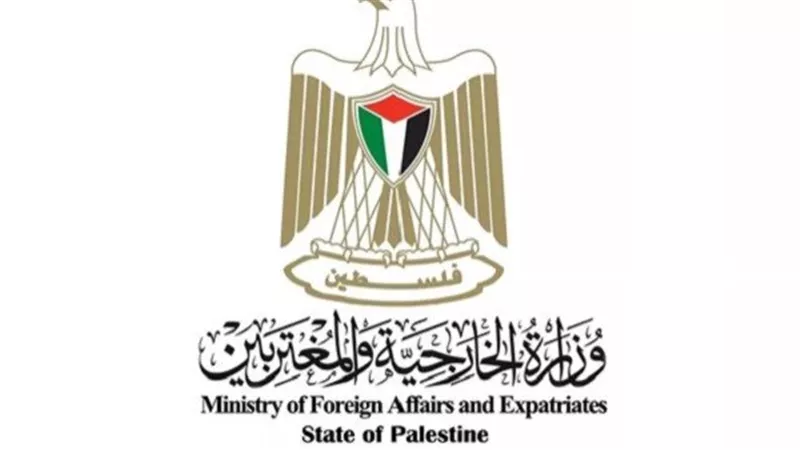  فلسطين تدين إطلاق صواريخ تجاه مدينتي الطائف وينبع في السعودية 