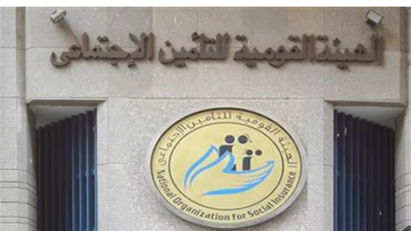 معاشات أكتوبر 2026.. رابط وخطوات الاستعلام عن بيانات المعاش إلكترونيًا