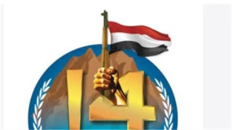 14 أكتوبر.. ذكرى ثورة صنعت تاريخ الجنوب وما زالت حاضرة في ذاكرته