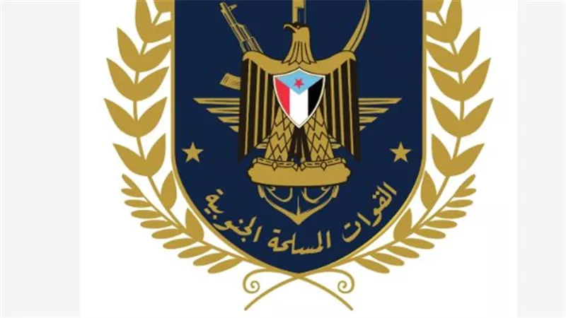 القوات المسلحة الجنوبية تواصل صمودها.. ثبات ميداني في مواجهة التحديات
