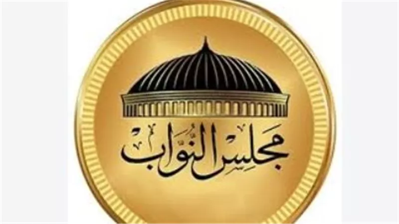 مجلس النواب يبدأ دور الانعقاد الثاني اليوم.. اعتراض رئاسي وإعادة تشكيل اللجان