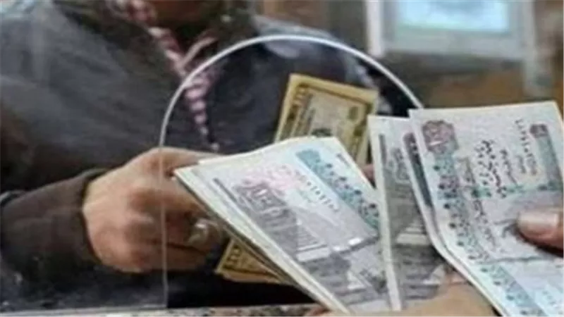 معاشات أكتوبر 2026.. زيادة 15% وموعد صرف المستحقات لأصحاب المعاشات