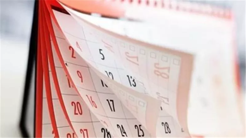 كام يوم إجازة فاضل في 2026؟ اعرف عدد أيام الراحة حتى ديسمبر