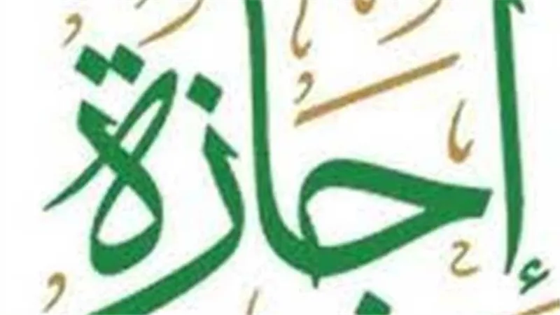 نهاية الإجازات الرسمية في 2026؟ تفاصيل العطلات المتبقية في مصر
