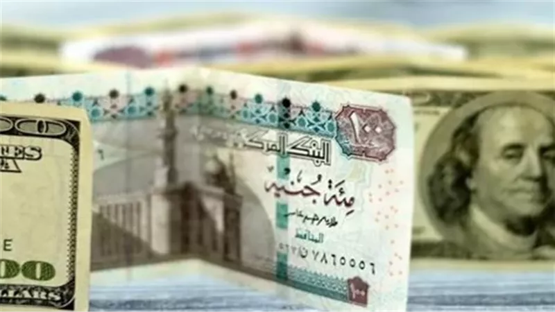 أسعار الدولار اليوم في 10 بنوك مصرية.. أين سجل أعلى سعر للشراء؟